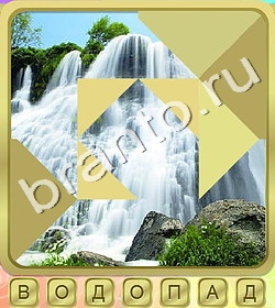 ответы на игру Калейдоскоп слов в контакте уровень 205