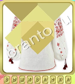 игра Калейдоскоп слов подсказки одноклассники уровень 207