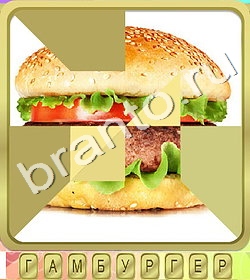 игра Калейдоскоп слов помощь ВК уровень 208