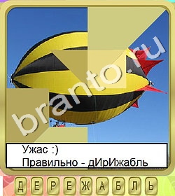 игра Калейдоскоп слов відповіді в контакте уровень 210