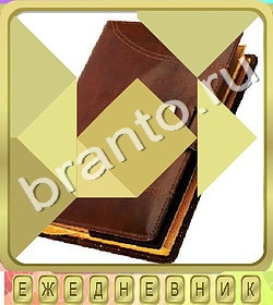 Калейдоскоп слов игра ответы вконтакте уровень 213