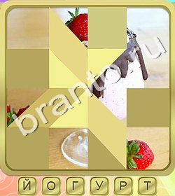 ответы на игру Доктор вконтакте Что уровень 215