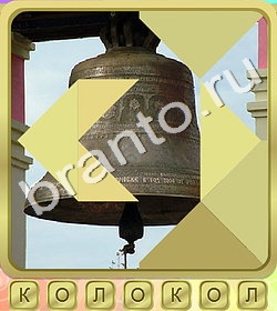 ответы на игру Калейдоскоп слов уровень 222