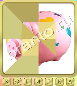 ответы на игру Калейдоскоп слов уровень 224