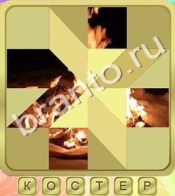 ответы на игру Калейдоскоп слов уровень 225