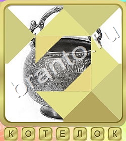 ответы на игру Калейдоскоп слов уровень 226