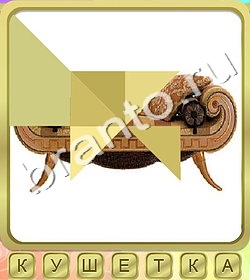 ответы на игру Калейдоскоп слов уровень 227