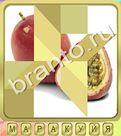 ответы на игру Калейдоскоп слов уровень 228