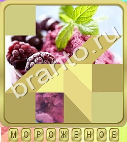 ответы на игру Калейдоскоп слов в Одноклассниках уровень 229