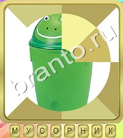 Калейдоскоп слов игра ответы ВК уровень 230