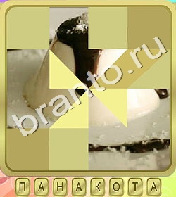 видповиди на игру Калейдоскоп слов уровень 232