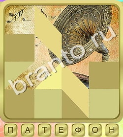 Калейдоскоп слов игра ответы уровень 234