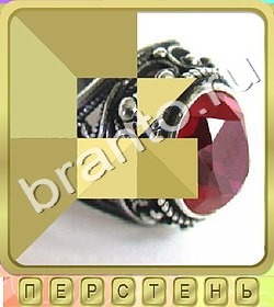 ответы на игру Калейдоскоп слов уровень 237