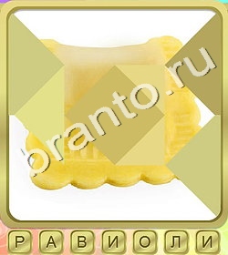 ответы на игру Калейдоскоп слов уровень 241