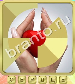 ответы на игру Калейдоскоп слов уровень 243