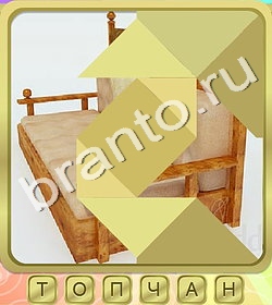 ответы на игру Калейдоскоп слов уровень 249