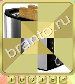 подсказки на игру Калейдоскоп слов Уровень 250