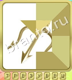 ответы на игру Калейдоскоп слов уровень 251