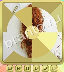 решения на игру Калейдоскоп слов вконтакте уровень 254