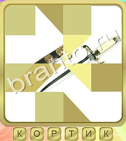 игра Калейдоскоп слов відповіді в контакте уровень 260