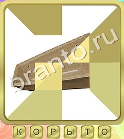 игра Калейдоскоп слов відповіді в контакте уровень 261