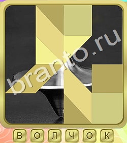 Калейдоскоп слов игра ответы вконтакте уровень 263