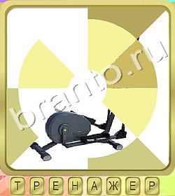 скриншоты с ответами Калейдоскоп слов уровень 264