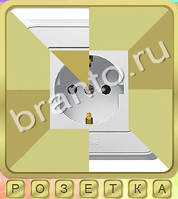 ответы на игру Доктор вконтакте Что уровень 265