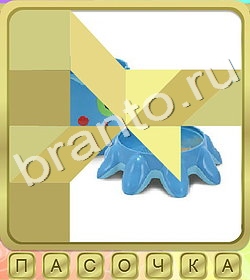 ответы на игру Калейдоскоп слов вконтакте уровень 267