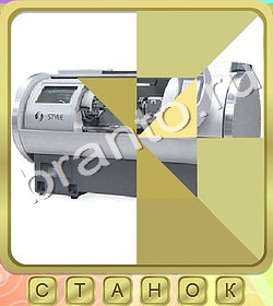 Калейдоскоп слов игра відповіді в контакте уровень 268