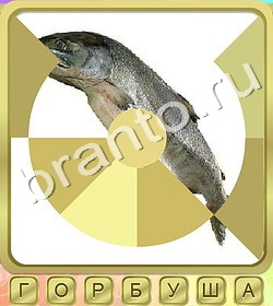 ответы на игру Калейдоскоп слов уровень 272