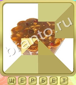 Калейдоскоп слов ВК ответ на уровень 273