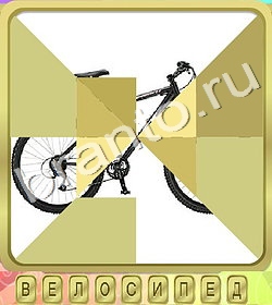 ответы на игру Калейдоскоп слов уровень 278