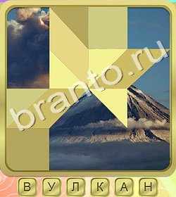 Калейдоскоп слов игра ответы уровень 284