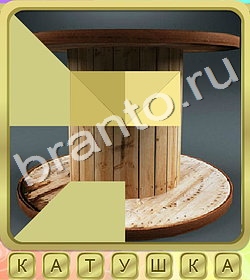 подсказки на игру Калейдоскоп слов уровень 285