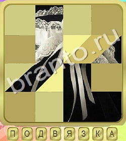 Калейдоскоп слов ответ на уровень 290