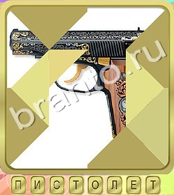 ответы на игру Калейдоскоп слов уровень 291