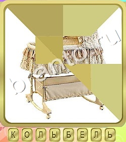 ответы Калейдоскоп слов уровень 292