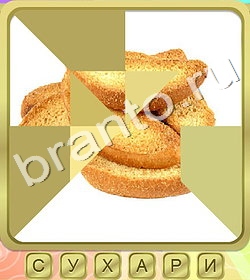 ответы на игру Калейдоскоп слов уровень 293