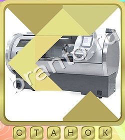 ответы на игру Калейдоскоп слов уровень 299