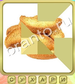 ответы на игру Калейдоскоп слов уровень 301