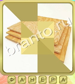 ответы на игру Калейдоскоп слов в контакте уровень 305