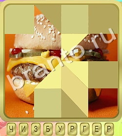 игра Калейдоскоп слов ответы в контакте уровень 306