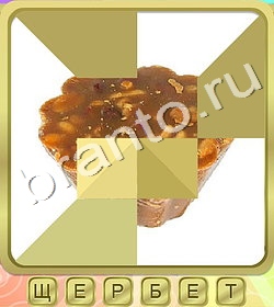 игра Калейдоскоп слов подсказки одноклассники уровень 307