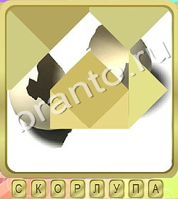 игра Калейдоскоп слов помощь ВК уровень 308