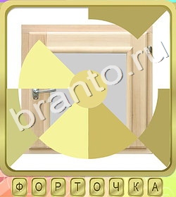 игра Калейдоскоп слов решения уровень 309