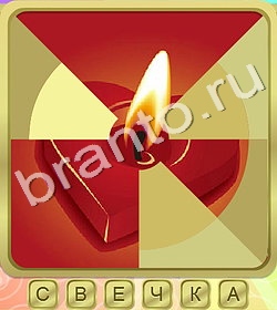 игра Калейдоскоп слов відповіді в контакте уровень 311