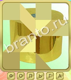 Калейдоскоп слов ответ на уровень 312