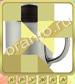 Калейдоскоп слов игра ответы вконтакте уровень 313