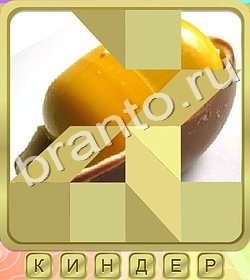 ответы на игру Доктор вконтакте Что уровень 315